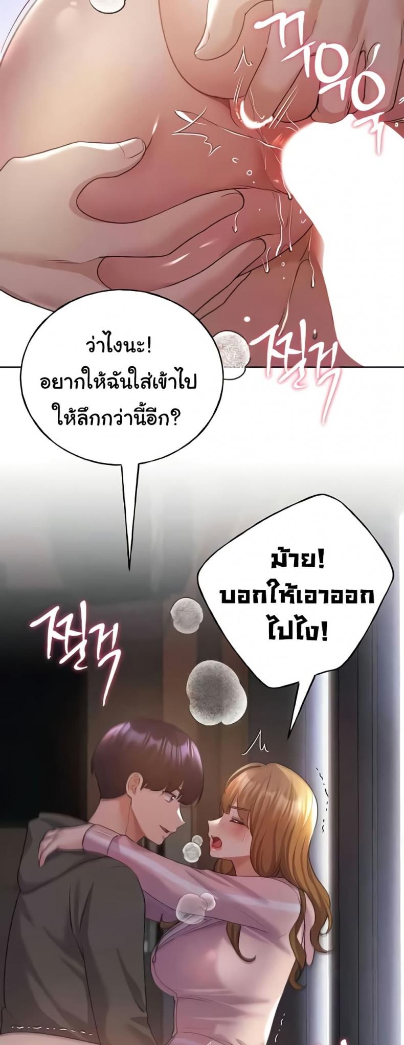 page-47