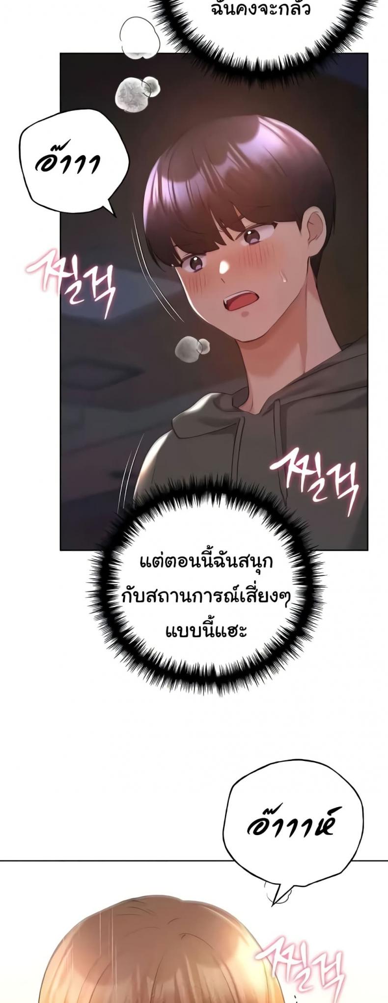 page-19