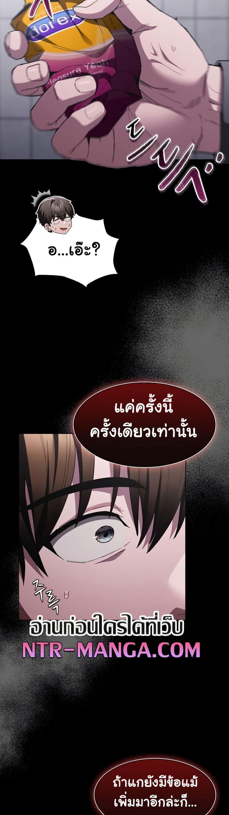 page-26