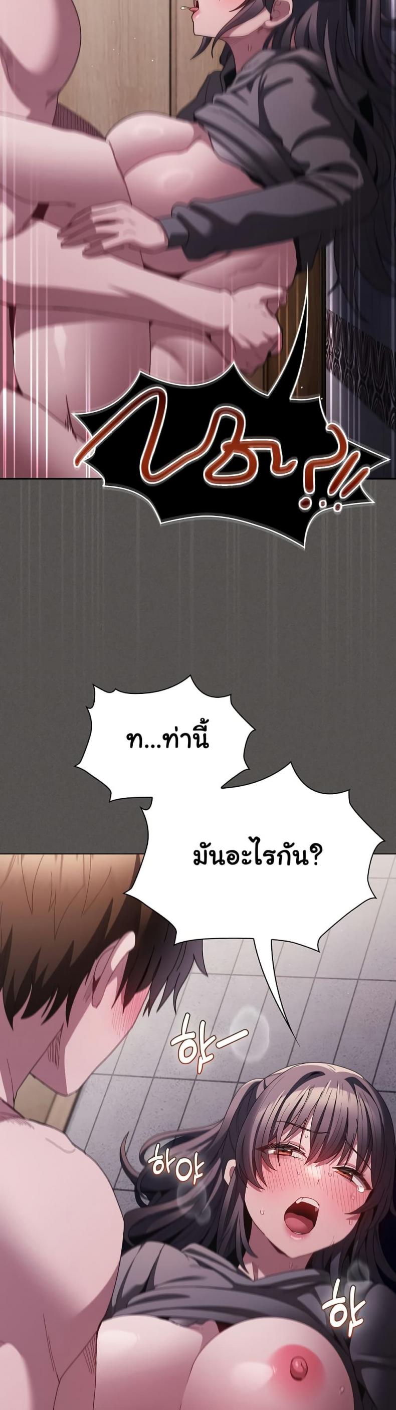 page-44