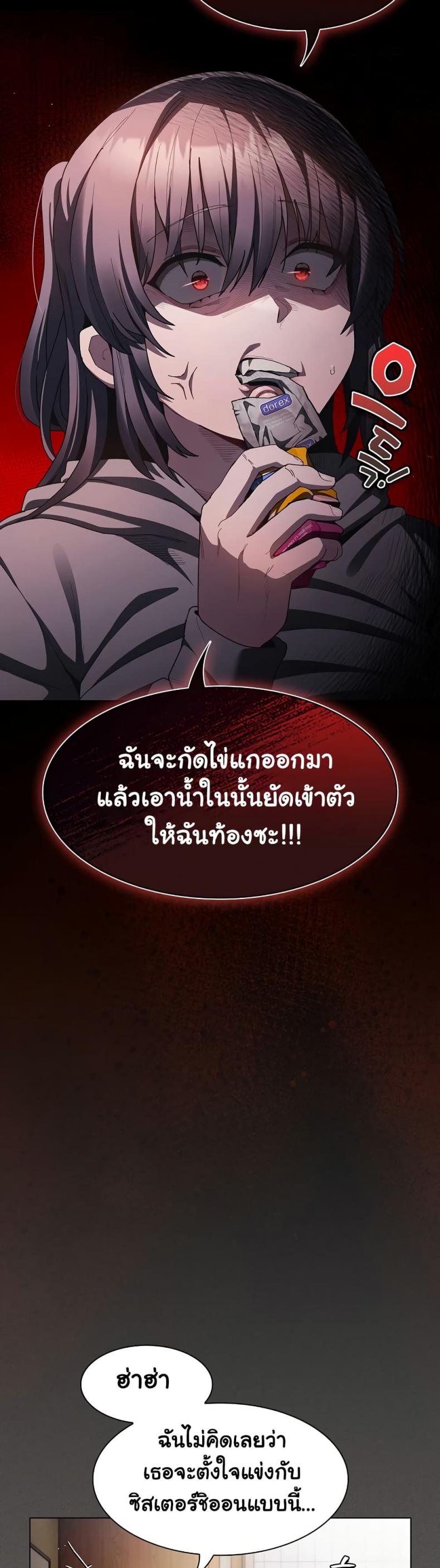 page-27