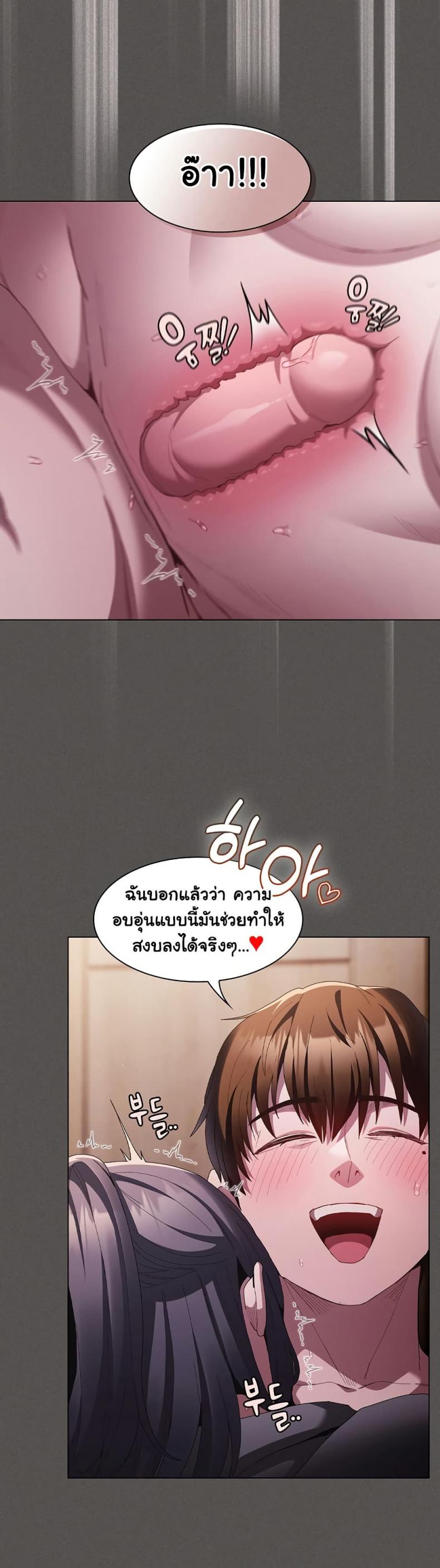 page-38