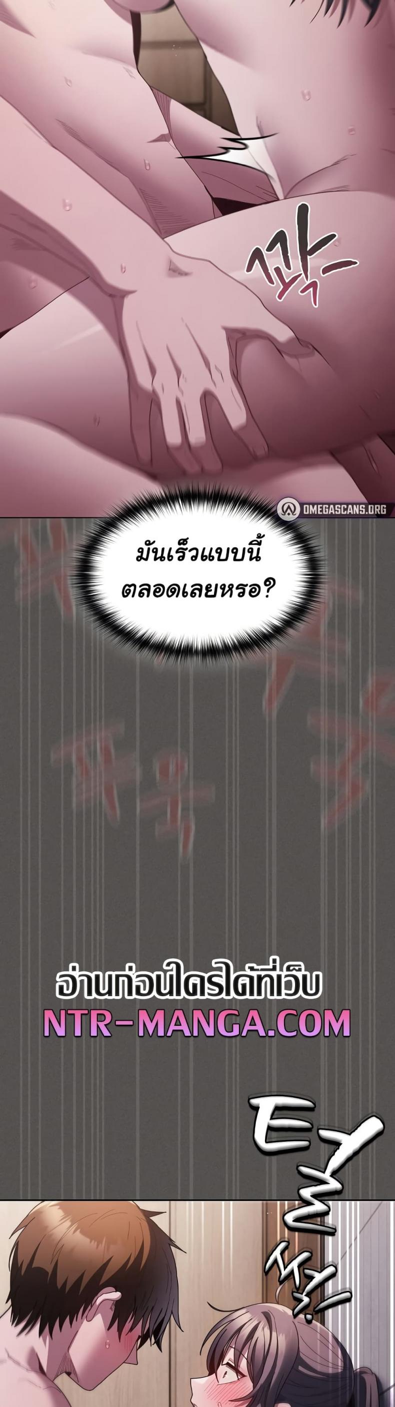 page-43