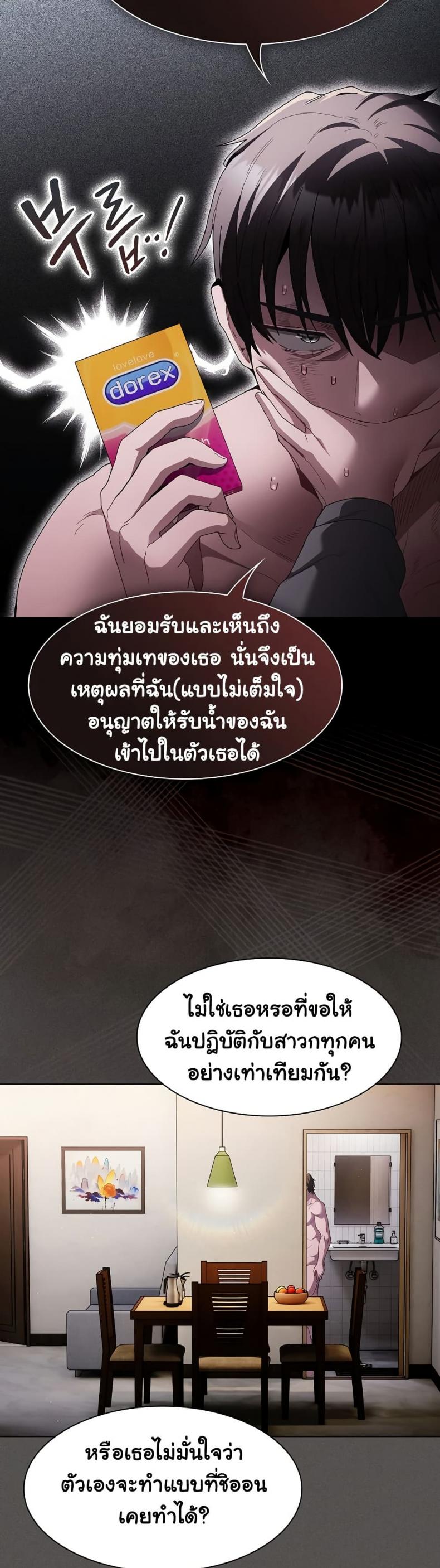 page-24