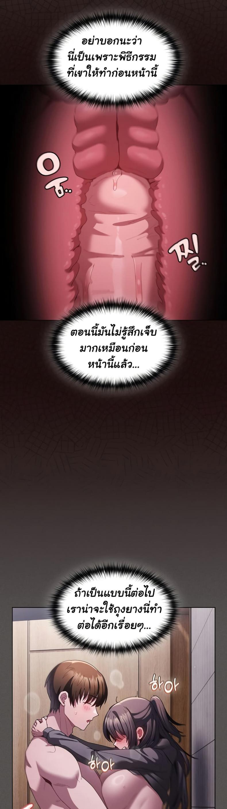 page-40
