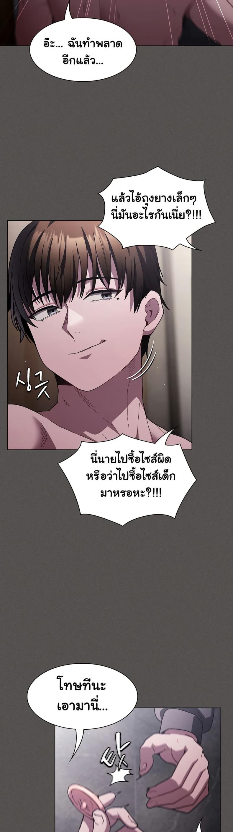 page-29