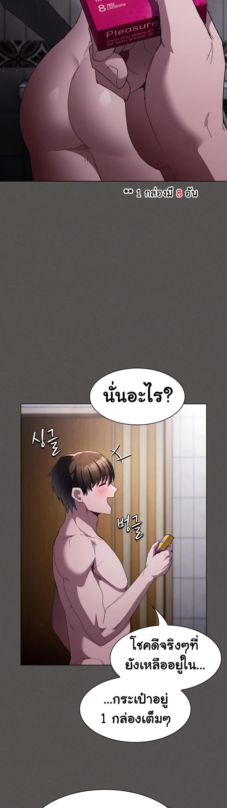 page-21