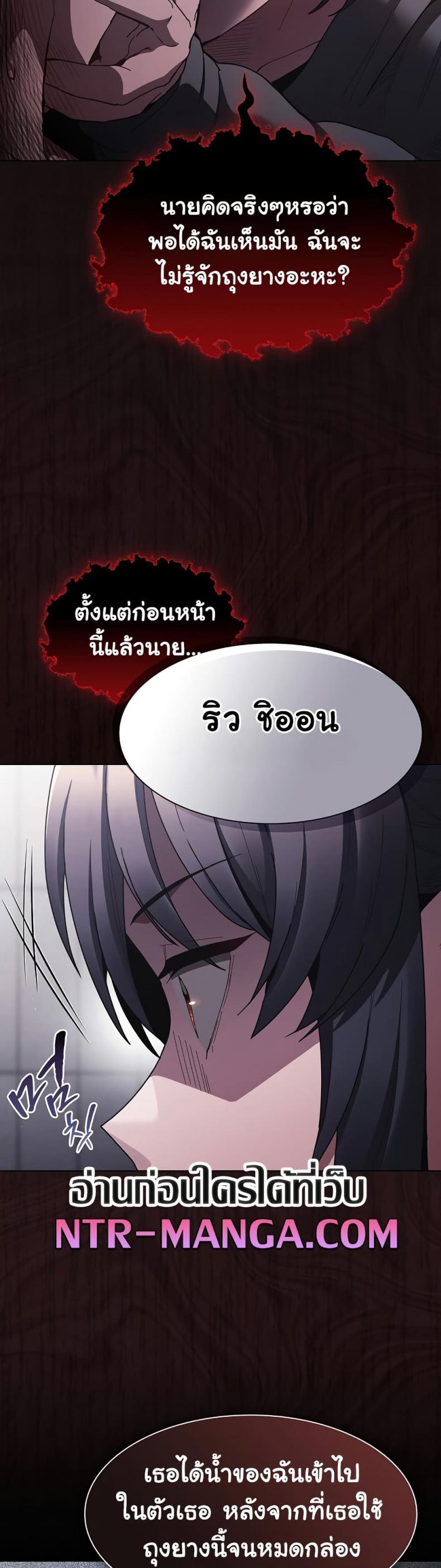 page-23