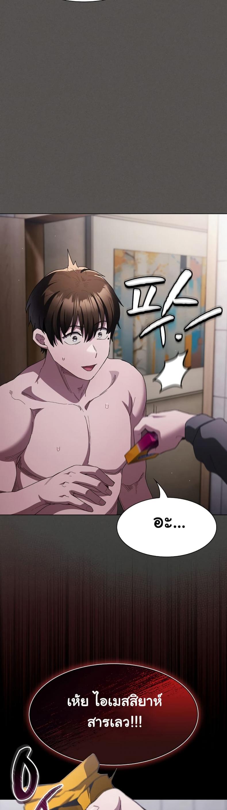 page-25