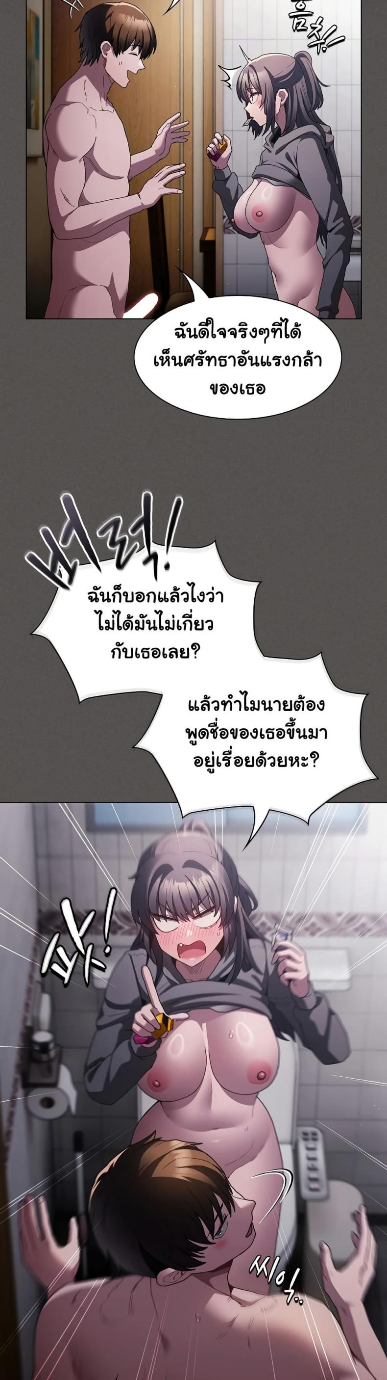 page-28