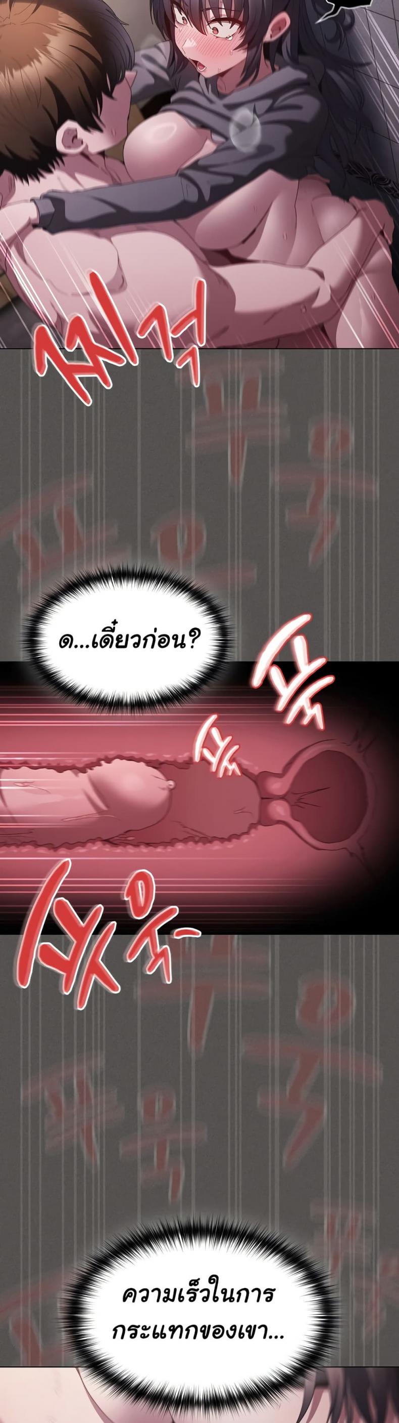 page-42