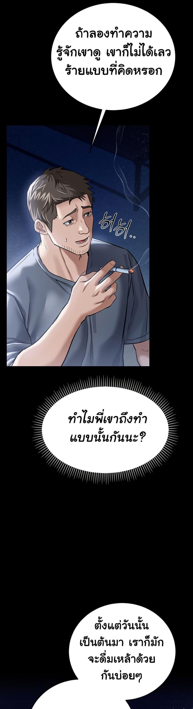 page-32