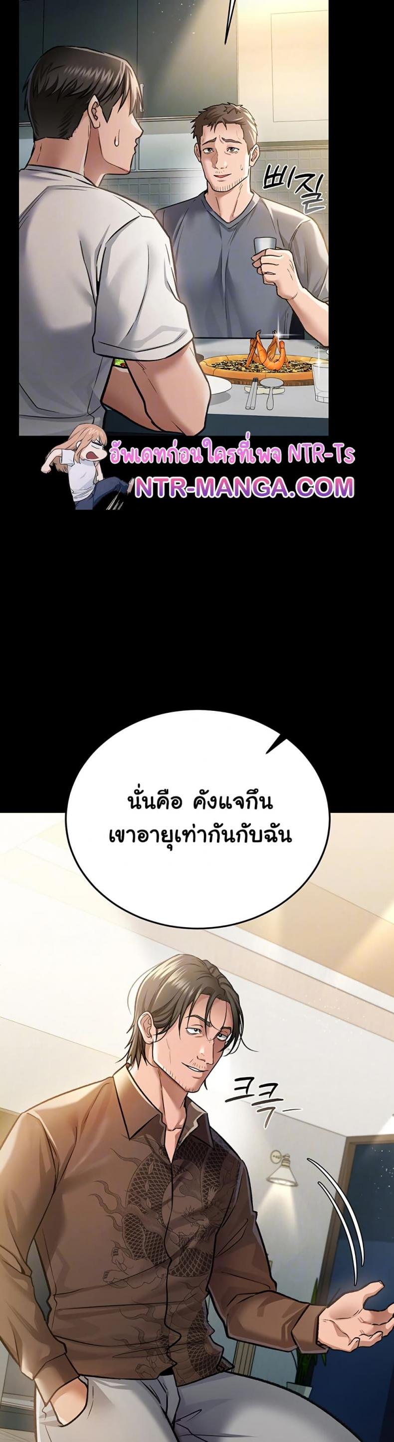page-10