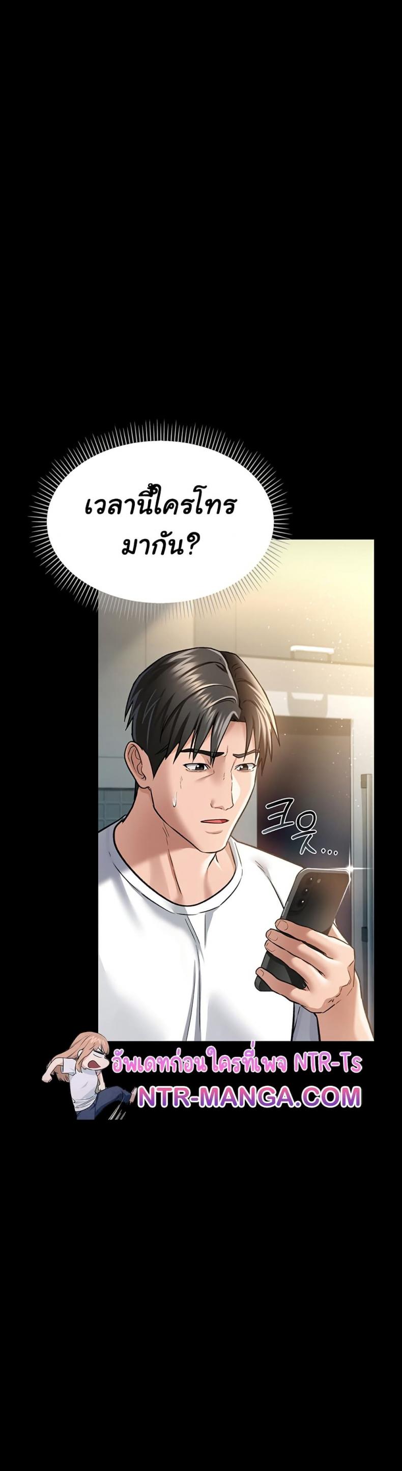 page-50