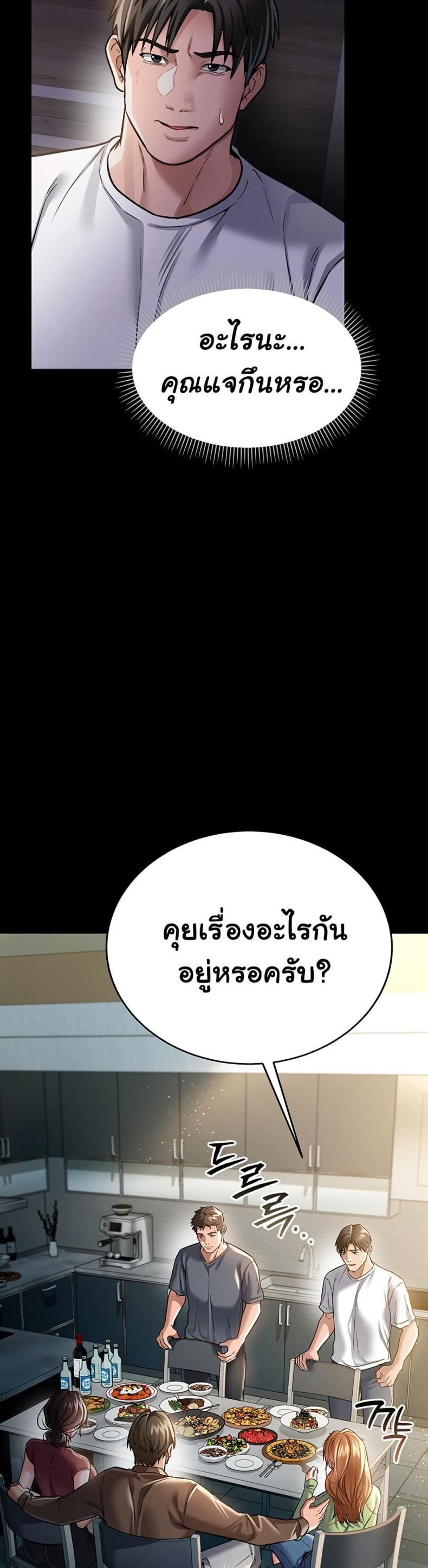 page-44