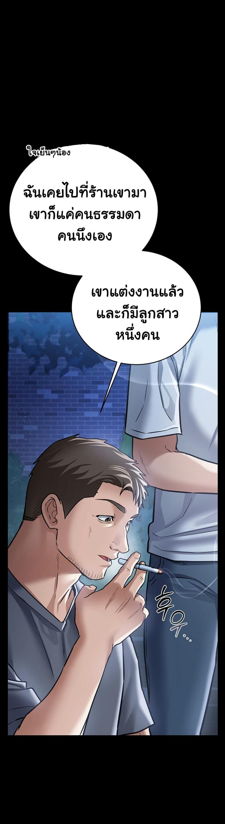 page-30
