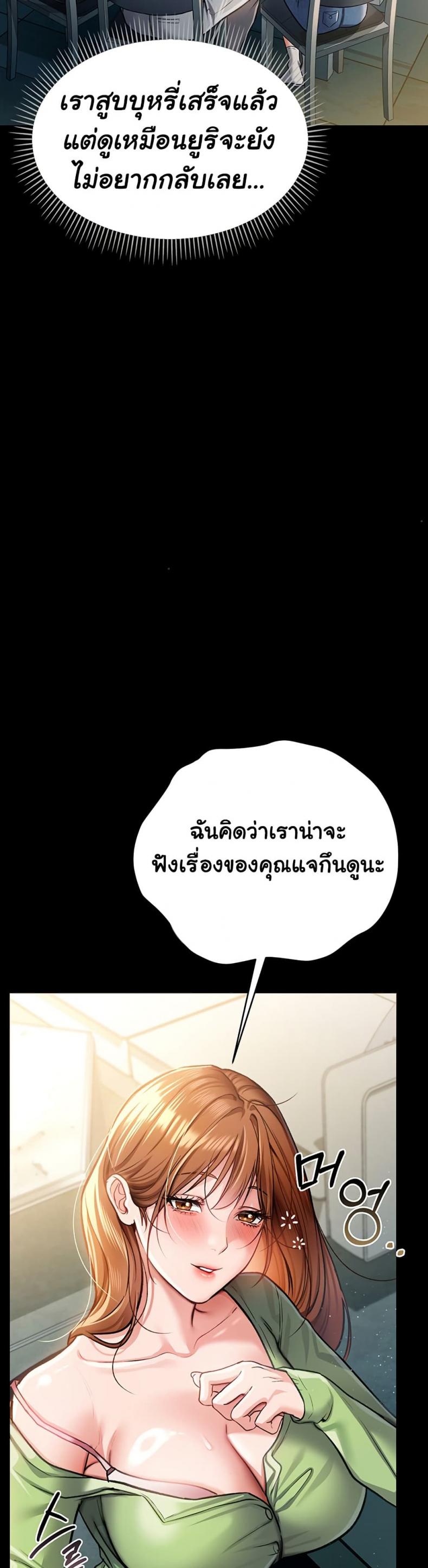 page-45