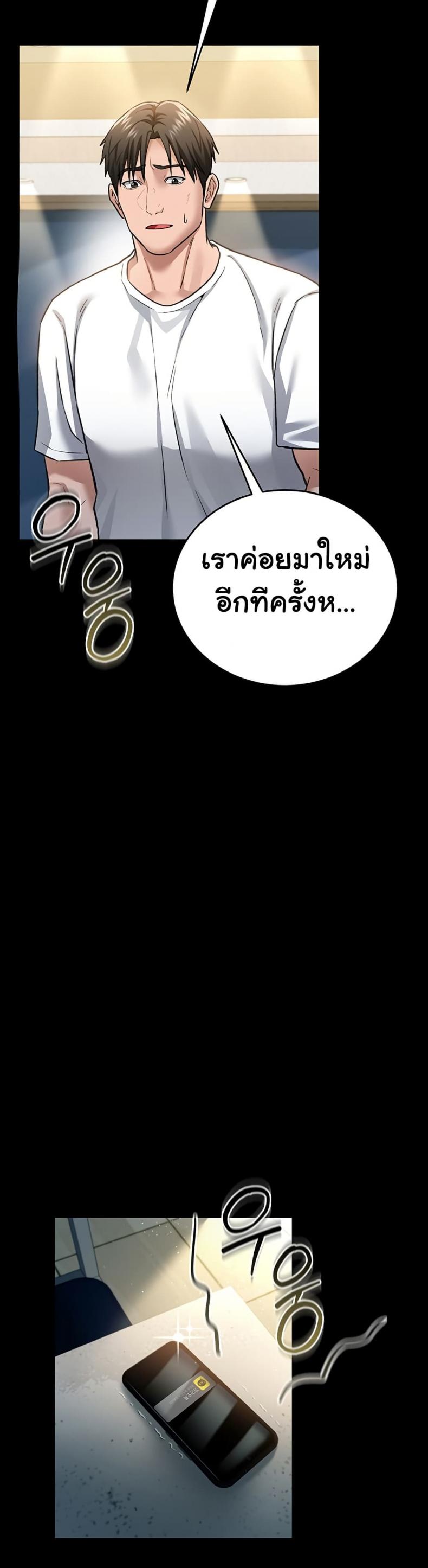 page-49
