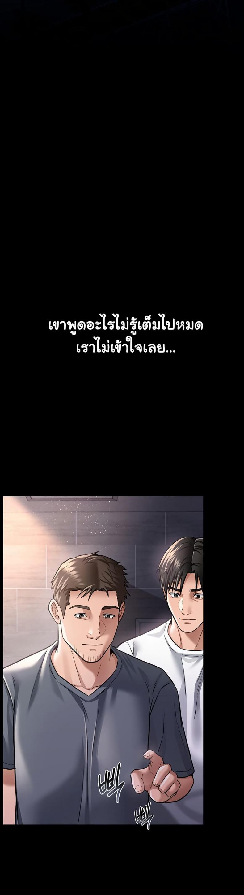 page-41