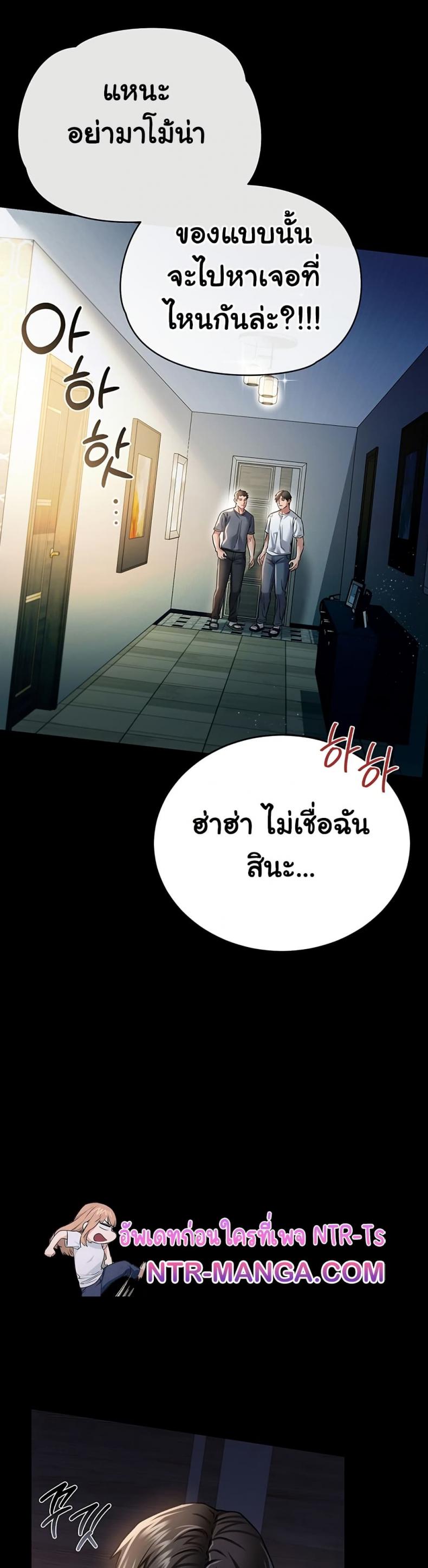 page-43