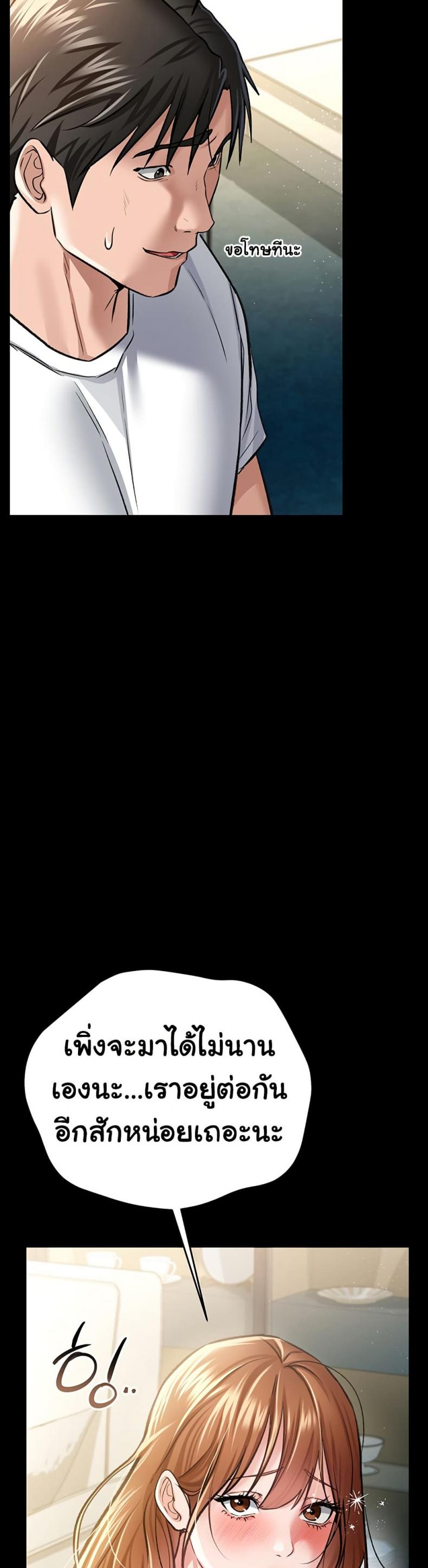 page-24