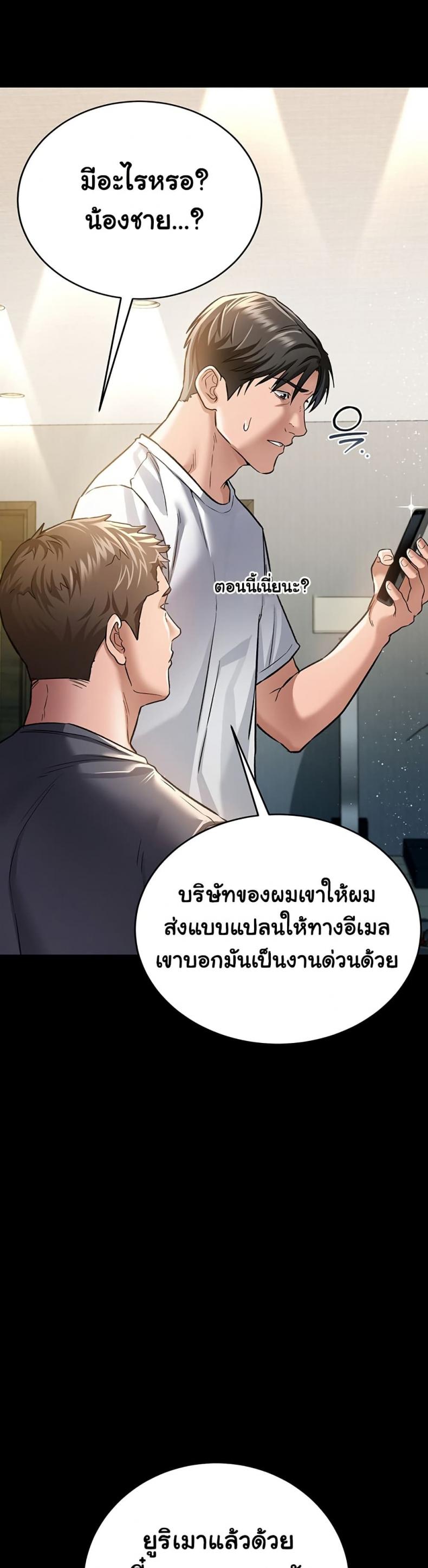 page-51