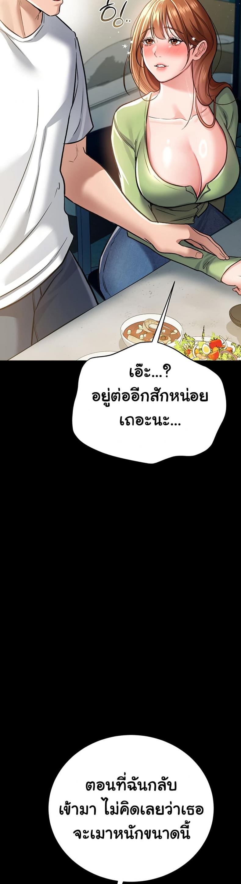 page-48