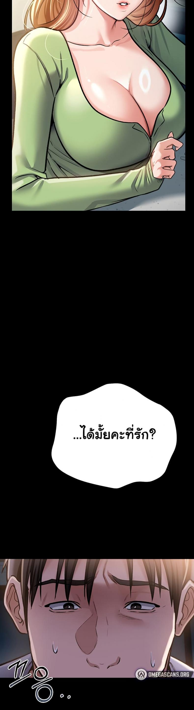 page-25