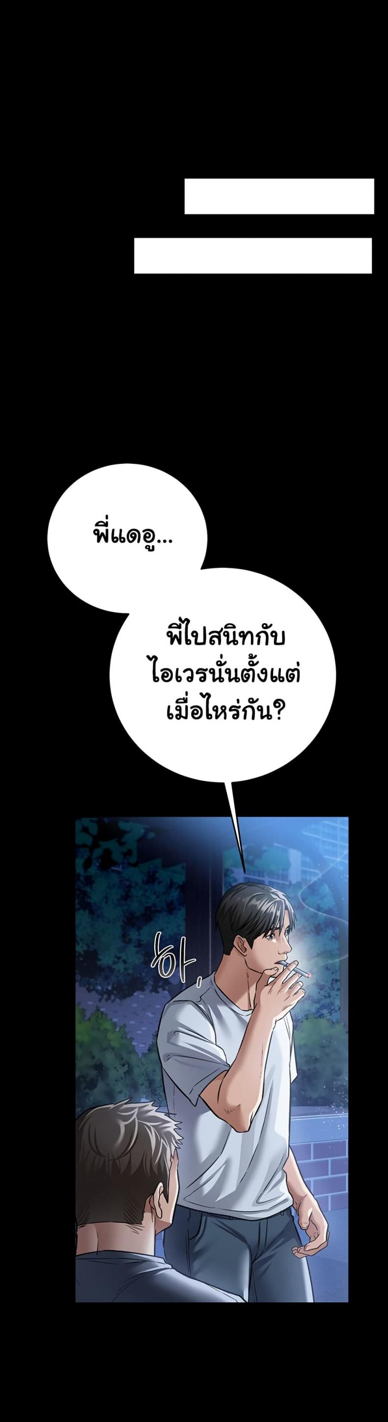 page-28
