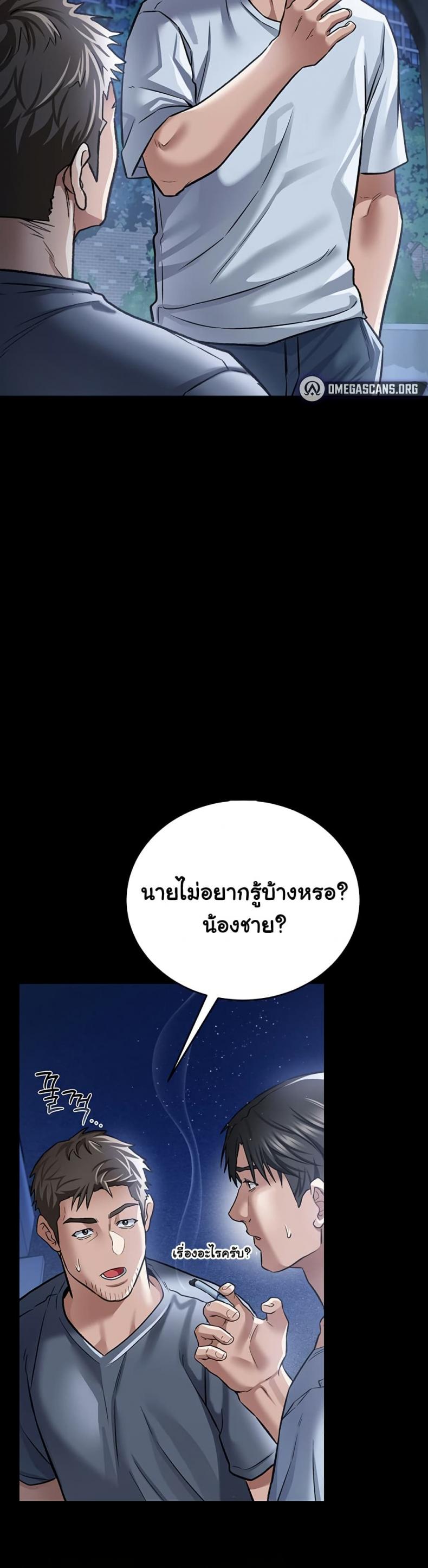 page-39