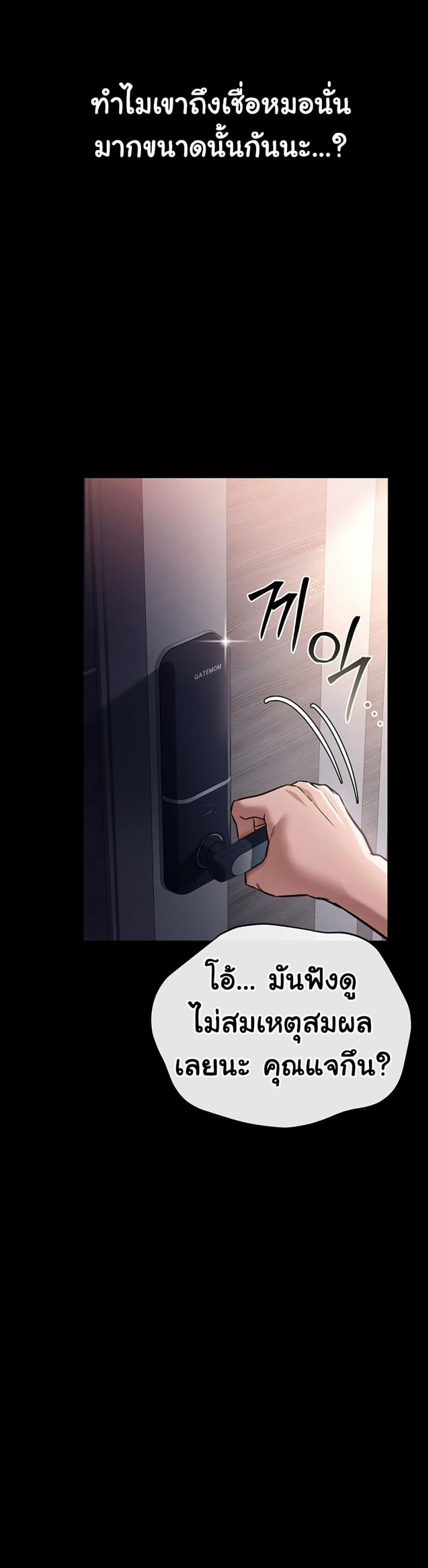 page-42