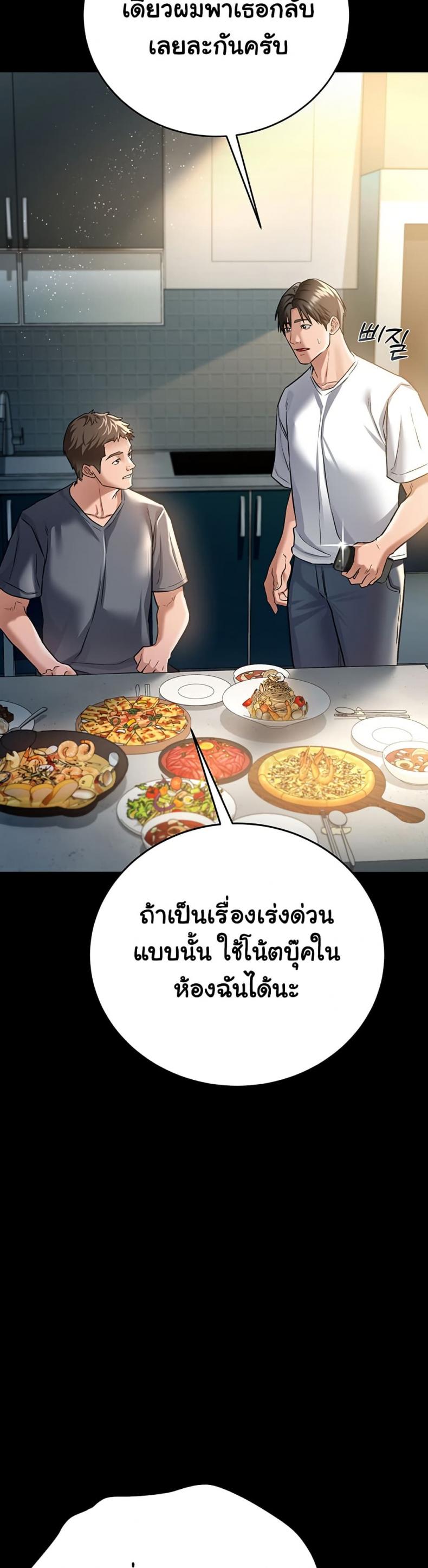 page-52