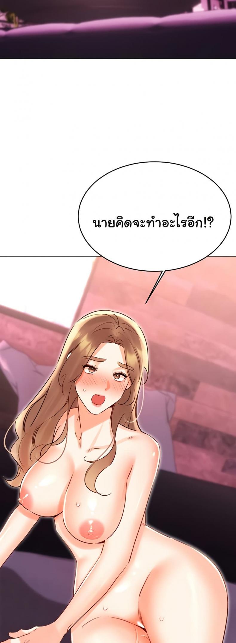 page-45