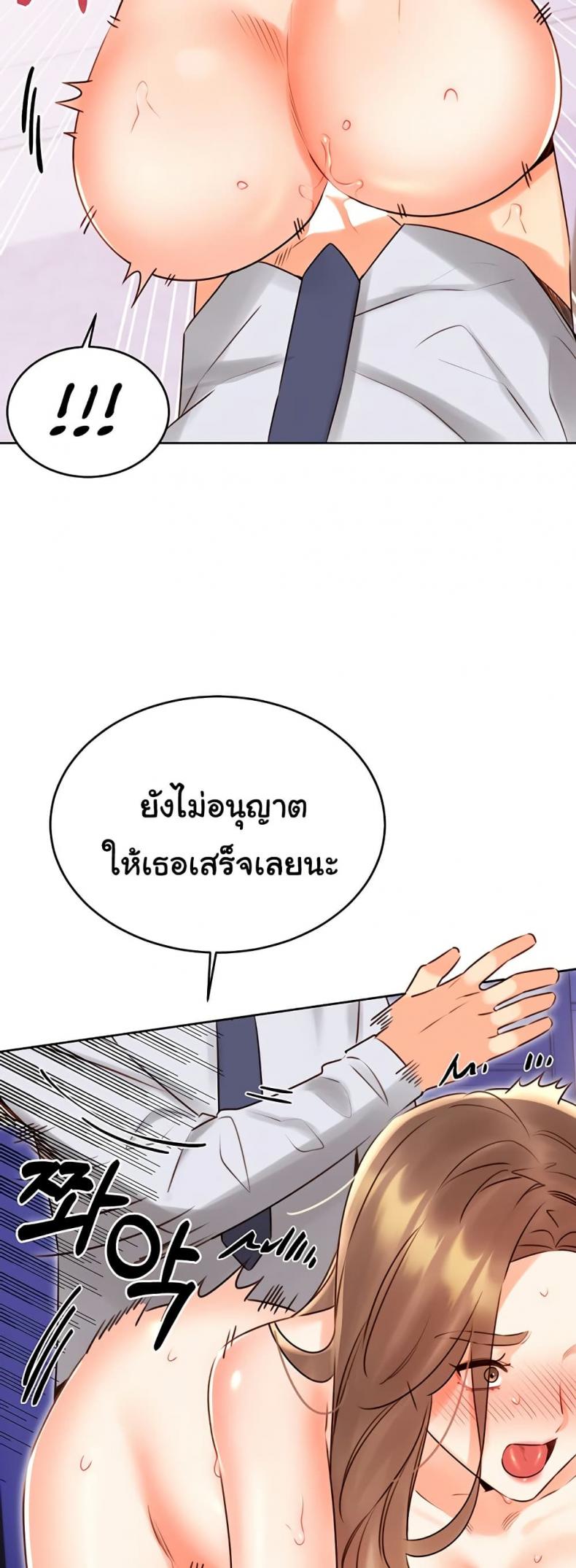 page-34