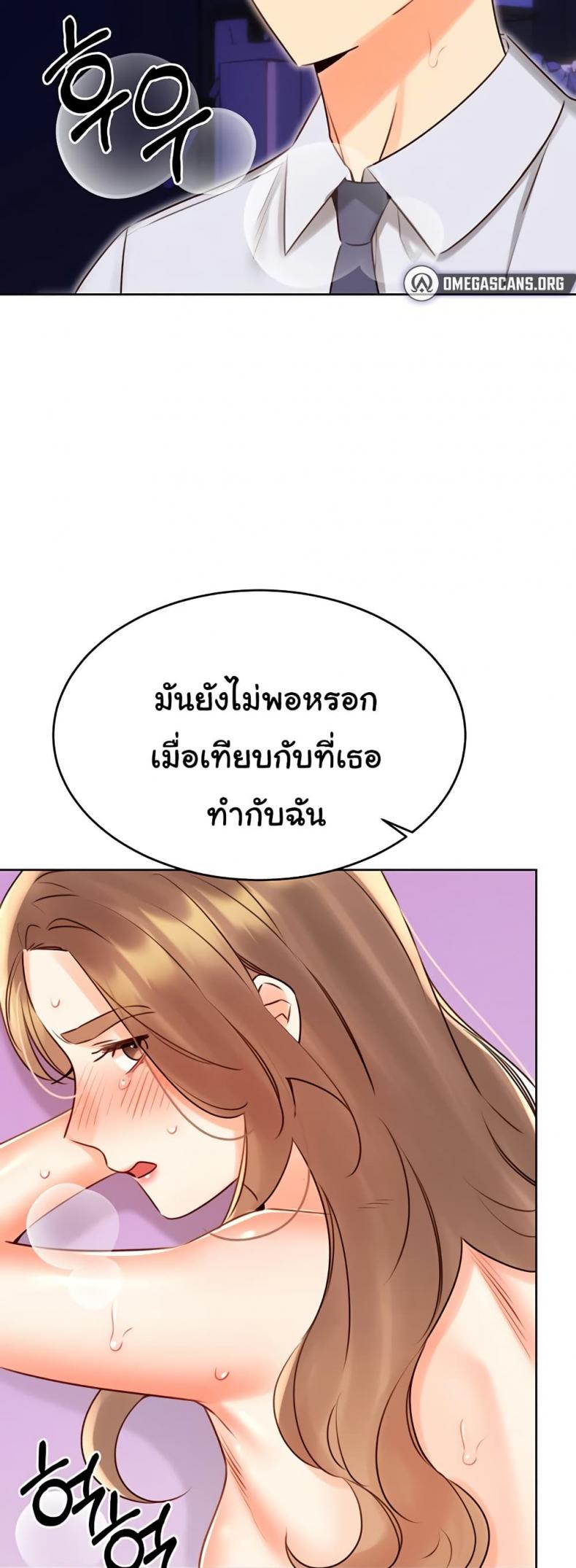 page-43