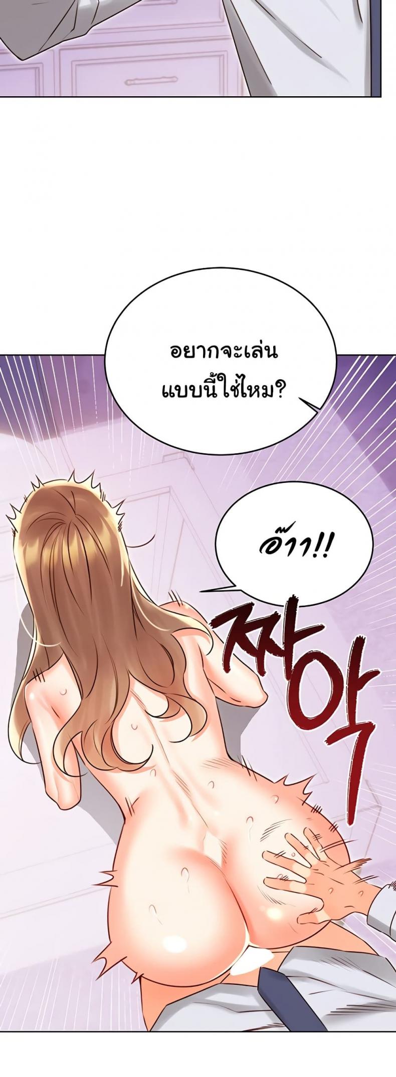 page-21
