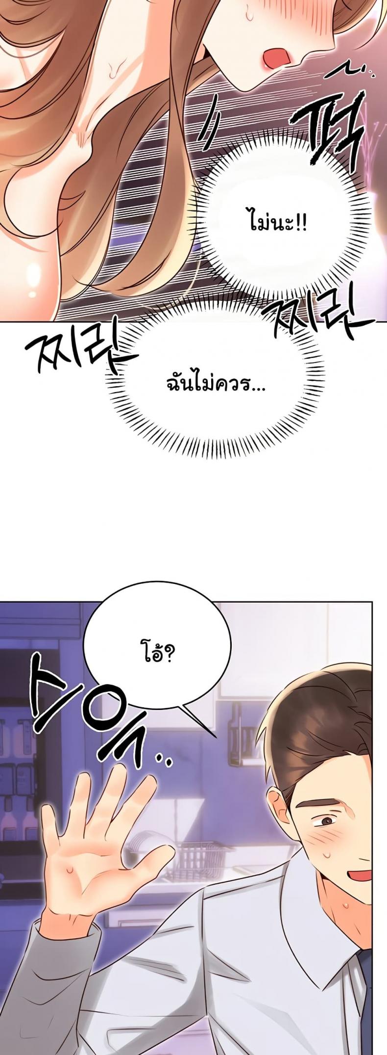 page-20