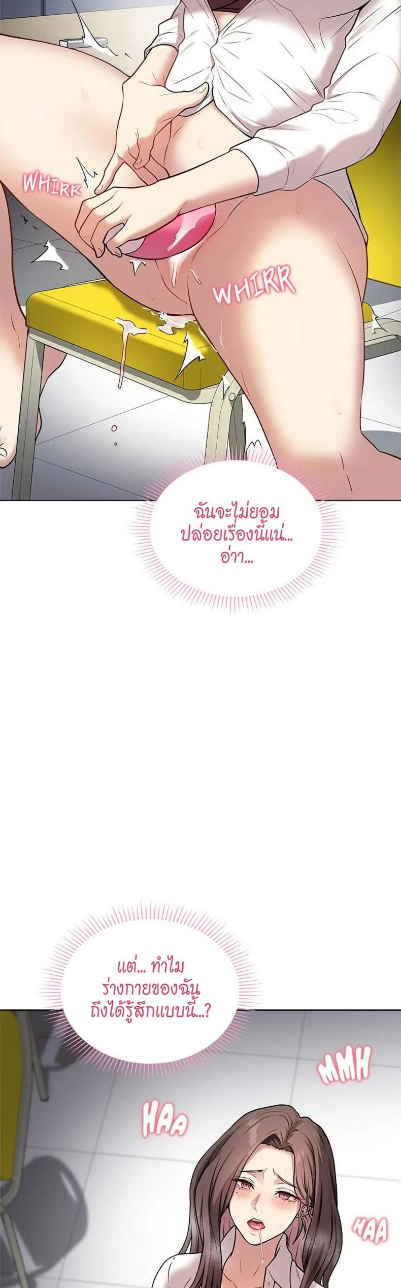 page-32