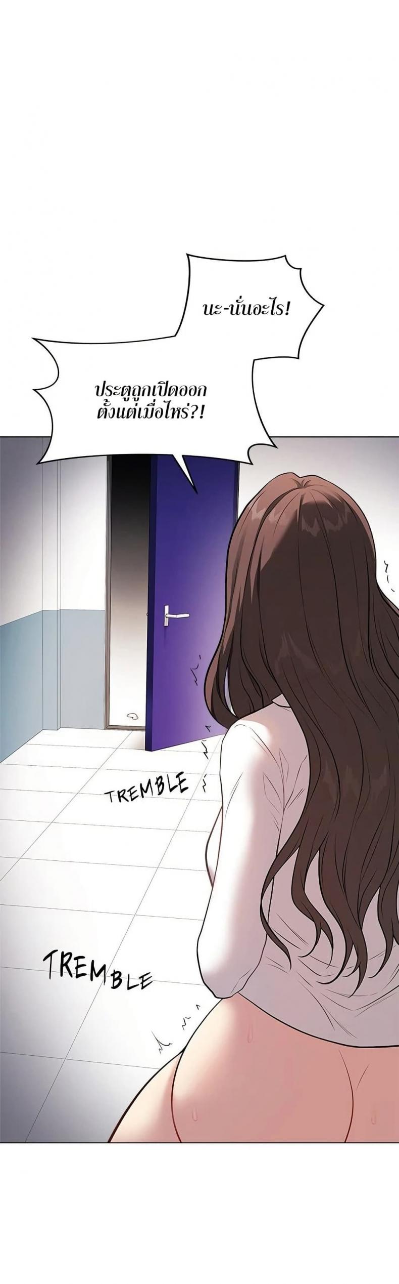page-53