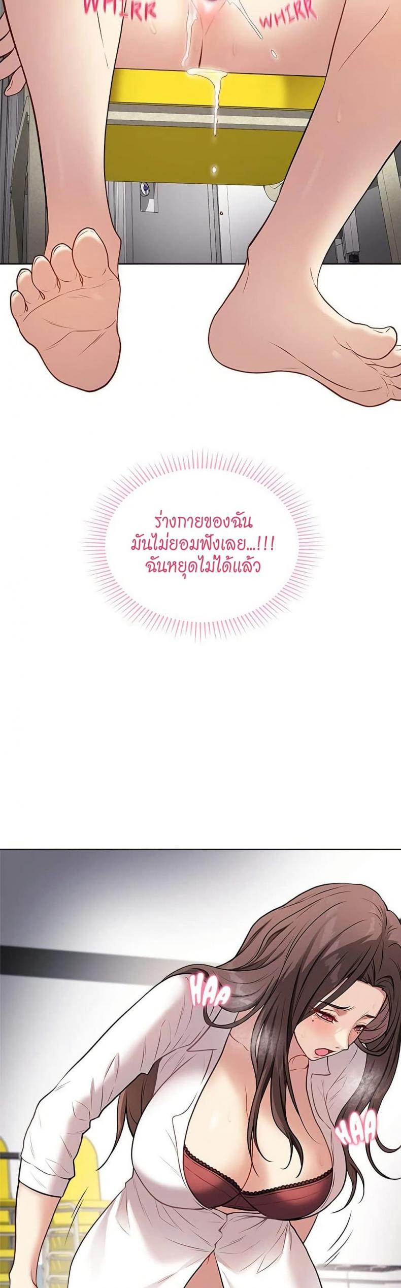 page-44
