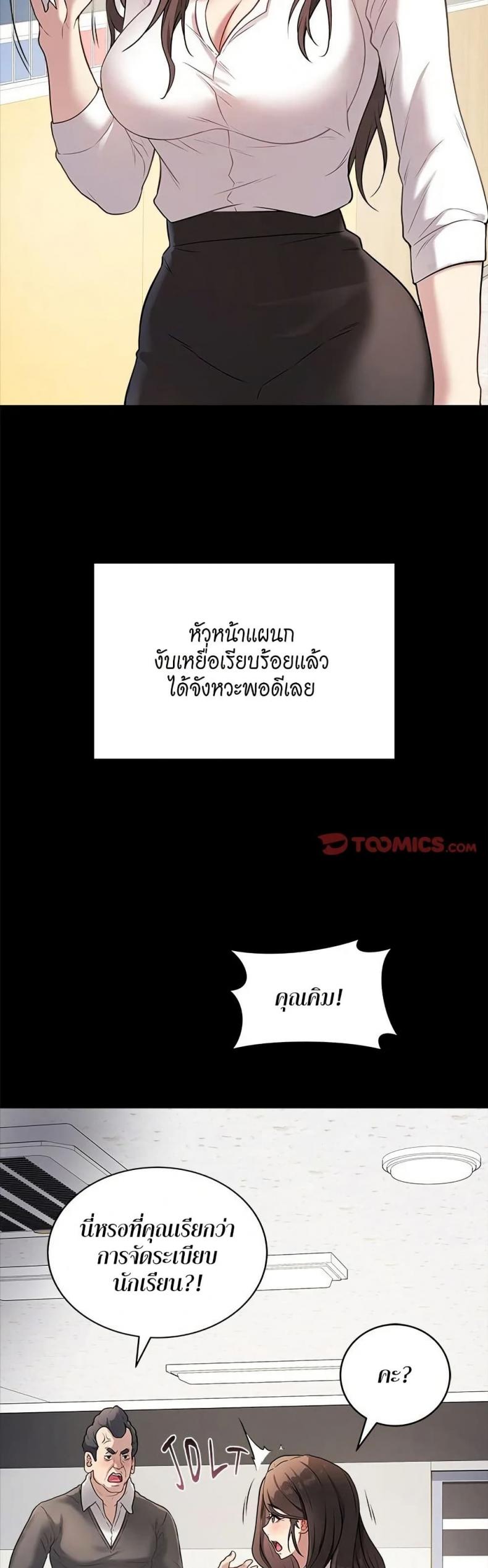 page-12