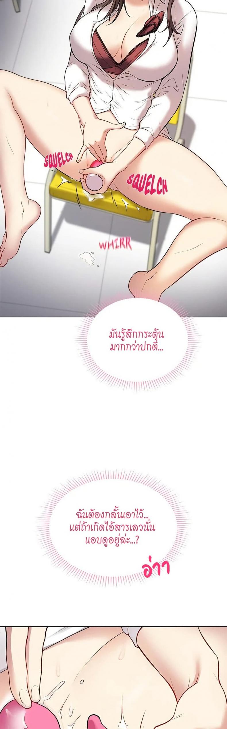 page-33