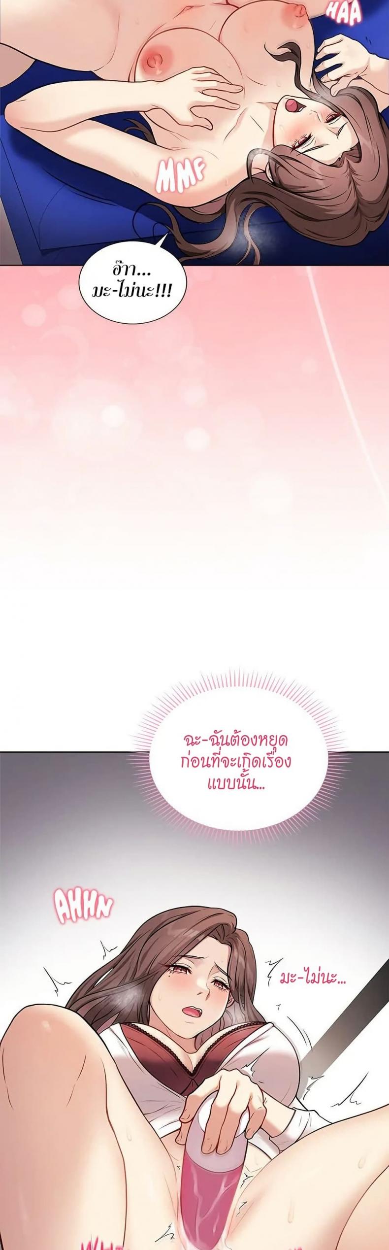 page-43