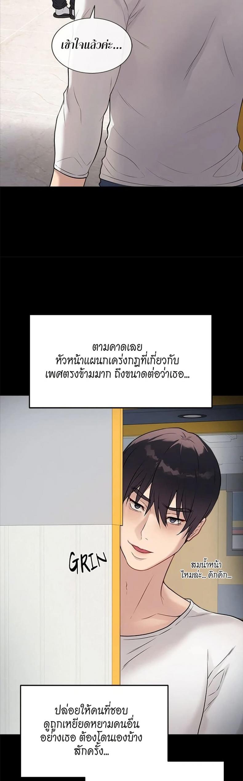 page-17