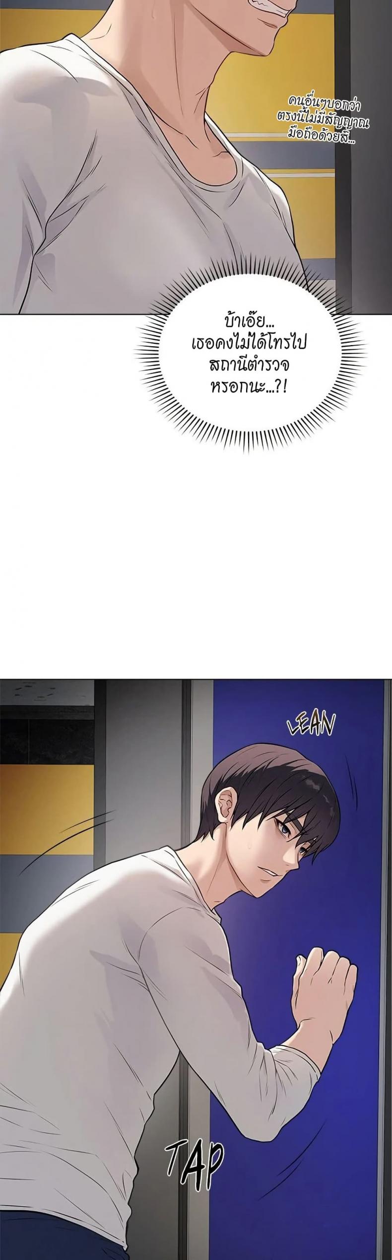 page-24