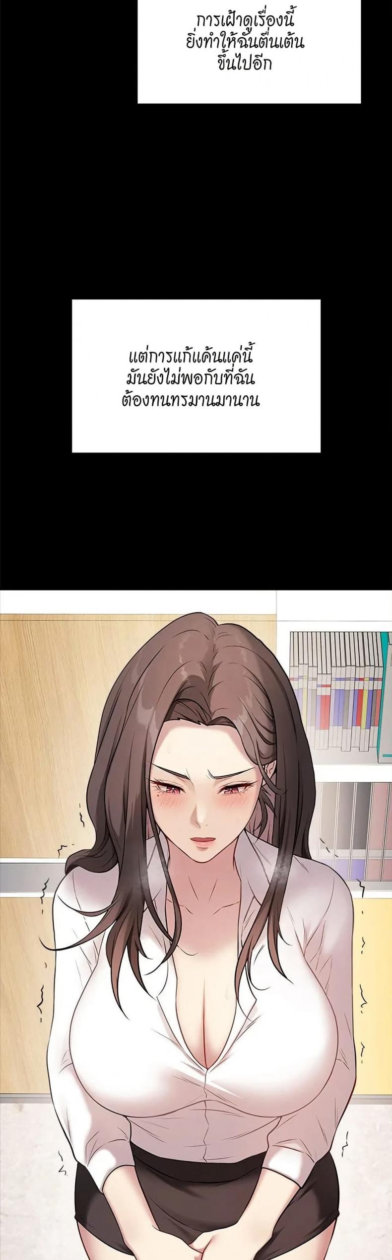 page-18