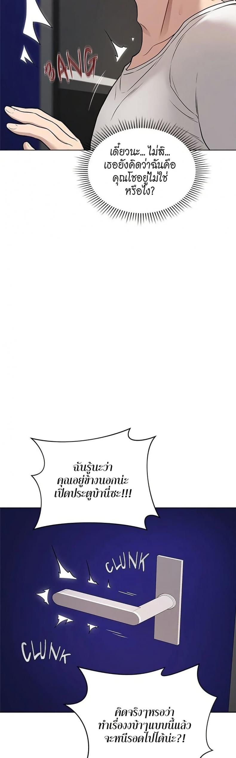 page-21