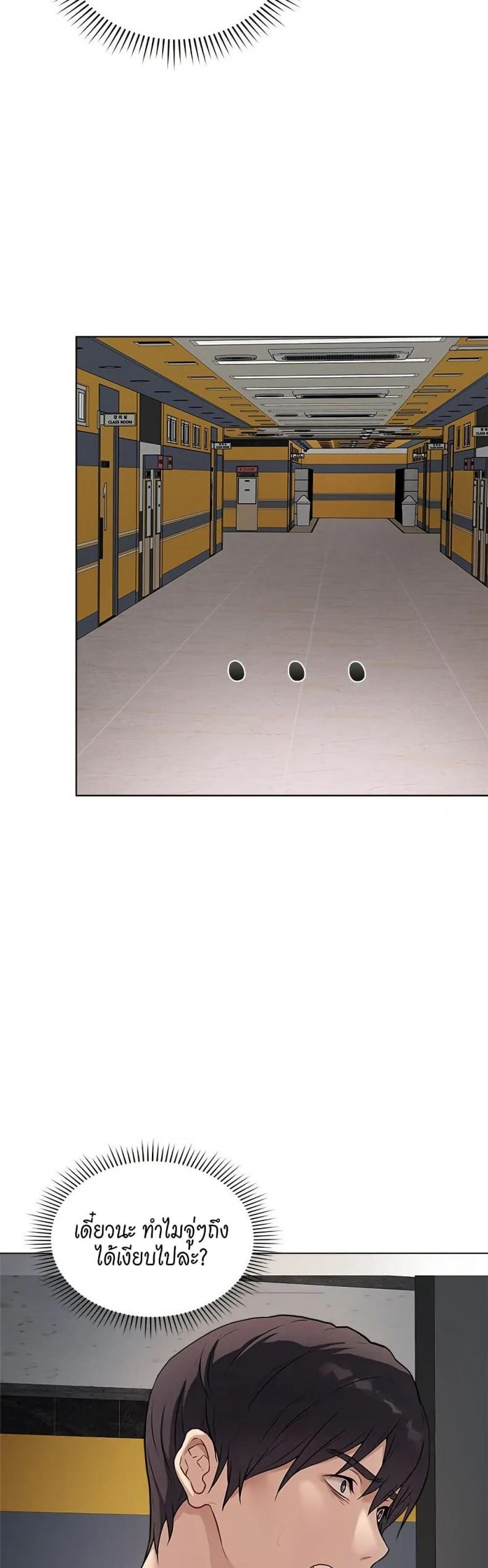 page-23