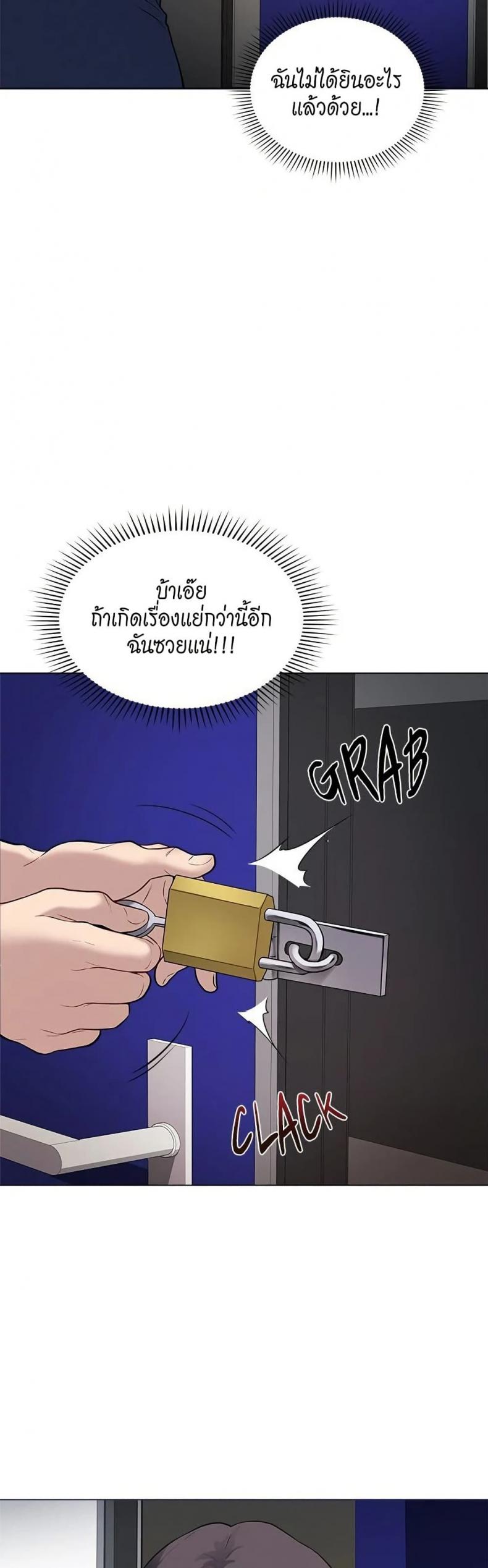 page-25