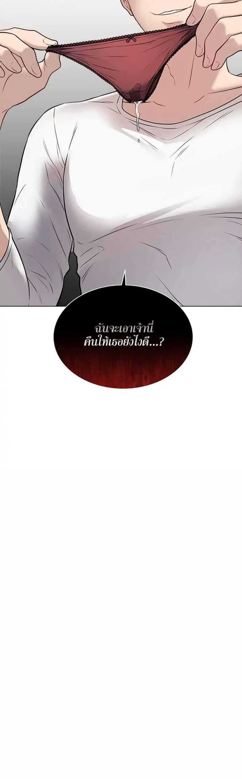 page-61